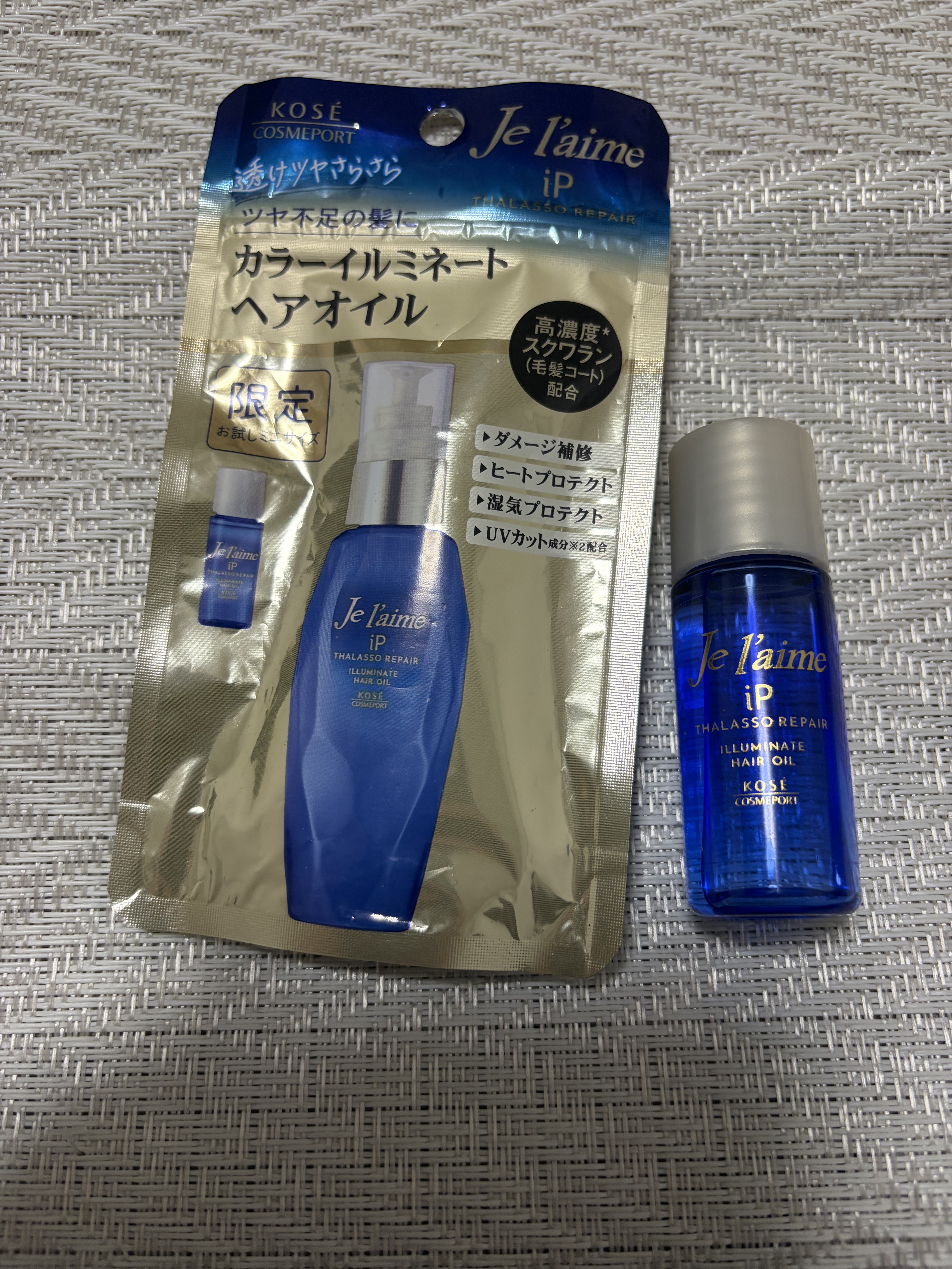 iP タラソリペアイルミネートヘアオイル/Je l'aime/ヘアオイルを使ったクチコミ（1枚目）