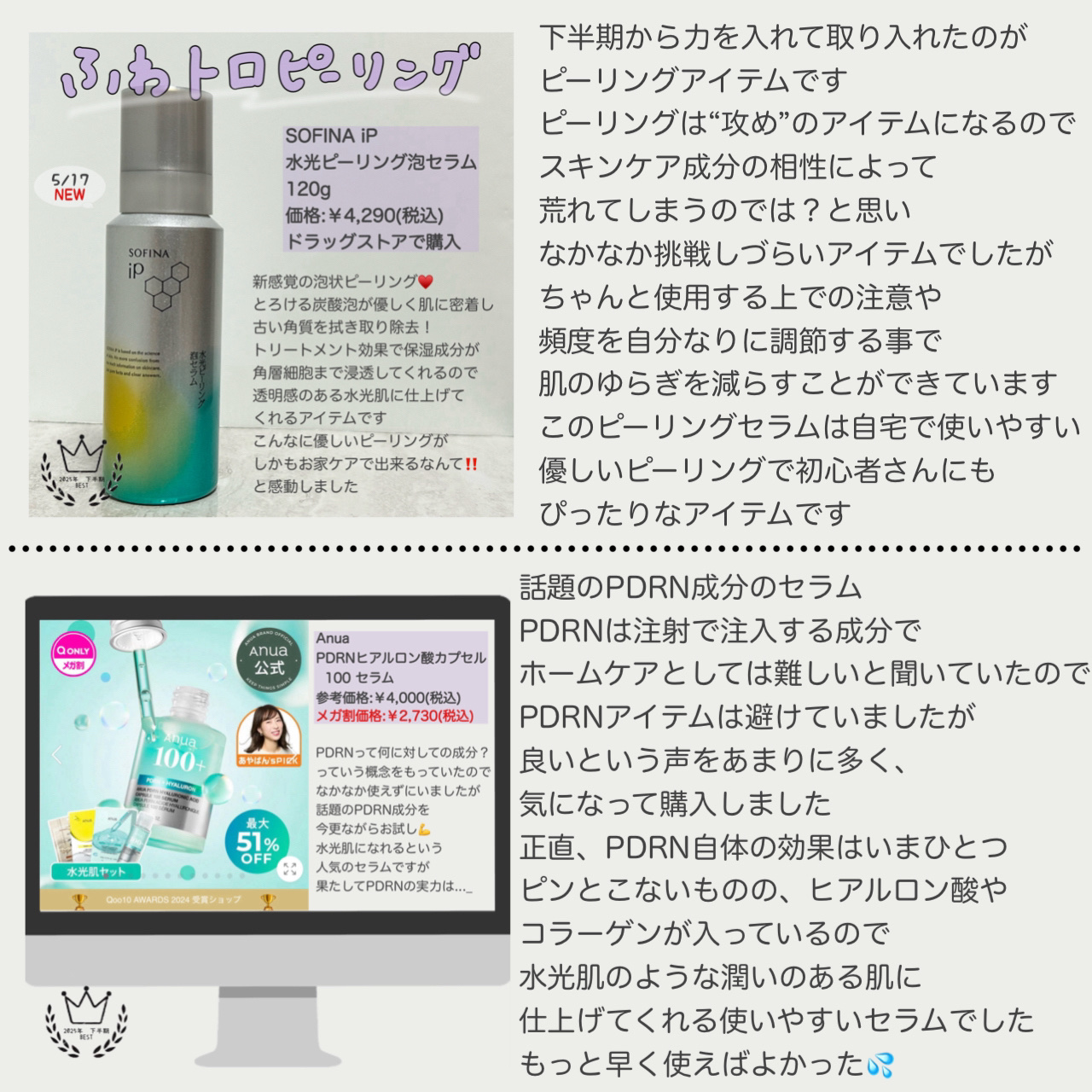 クリーミータッチライナー/キャンメイク/ジェルアイライナーを使ったクチコミ（2枚目）