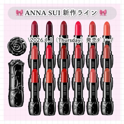アナ スイ リップスティック/ANNA SUI/口紅を使ったクチコミ(1枚目)