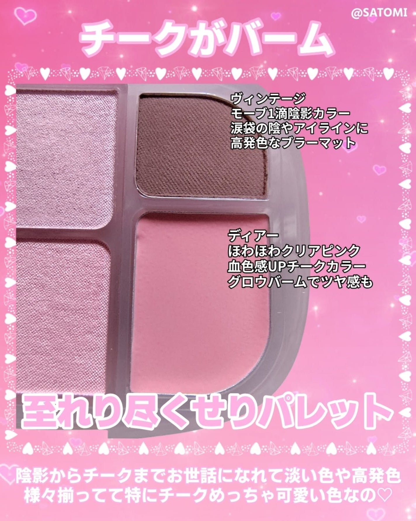 ソフトシアーマルチパレット/wakemake/アイシャドウパレットを使ったクチコミ(4枚目)