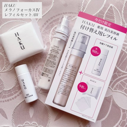 メイク キープ ミストEX +/コーセーコスメニエンス/ミスト状化粧水を使ったクチコミ(2枚目)