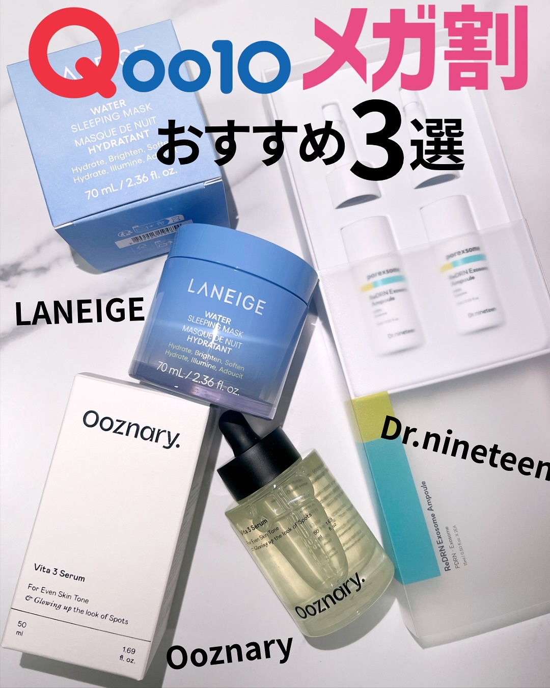 ReDRNエクソソームアンプル/Dr.nineteen/美容液を使ったクチコミ（1枚目）