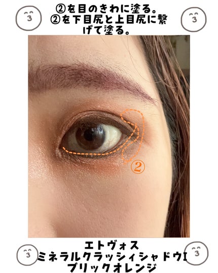 プロアイパレットキューブ/CLIO/アイシャドウパレットを使ったクチコミ(5枚目)