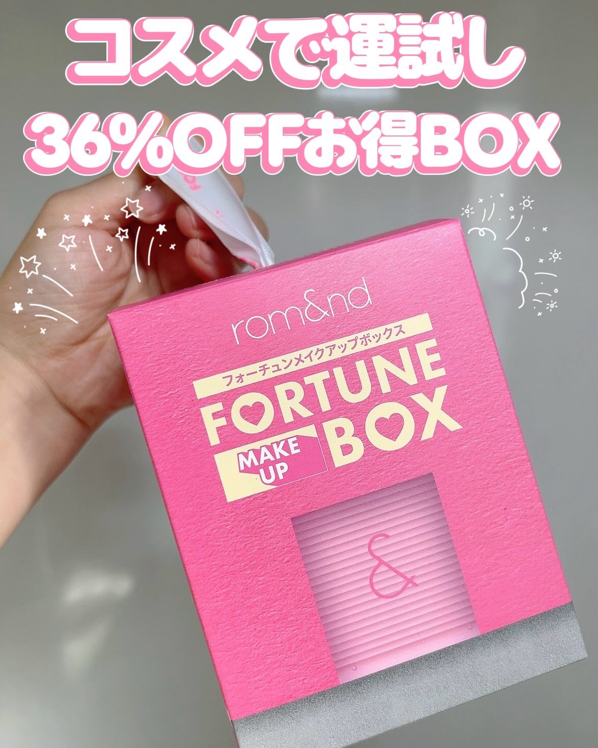 ジューシーラスティングティント/rom&nd/リップティントを使ったクチコミ（1枚目）