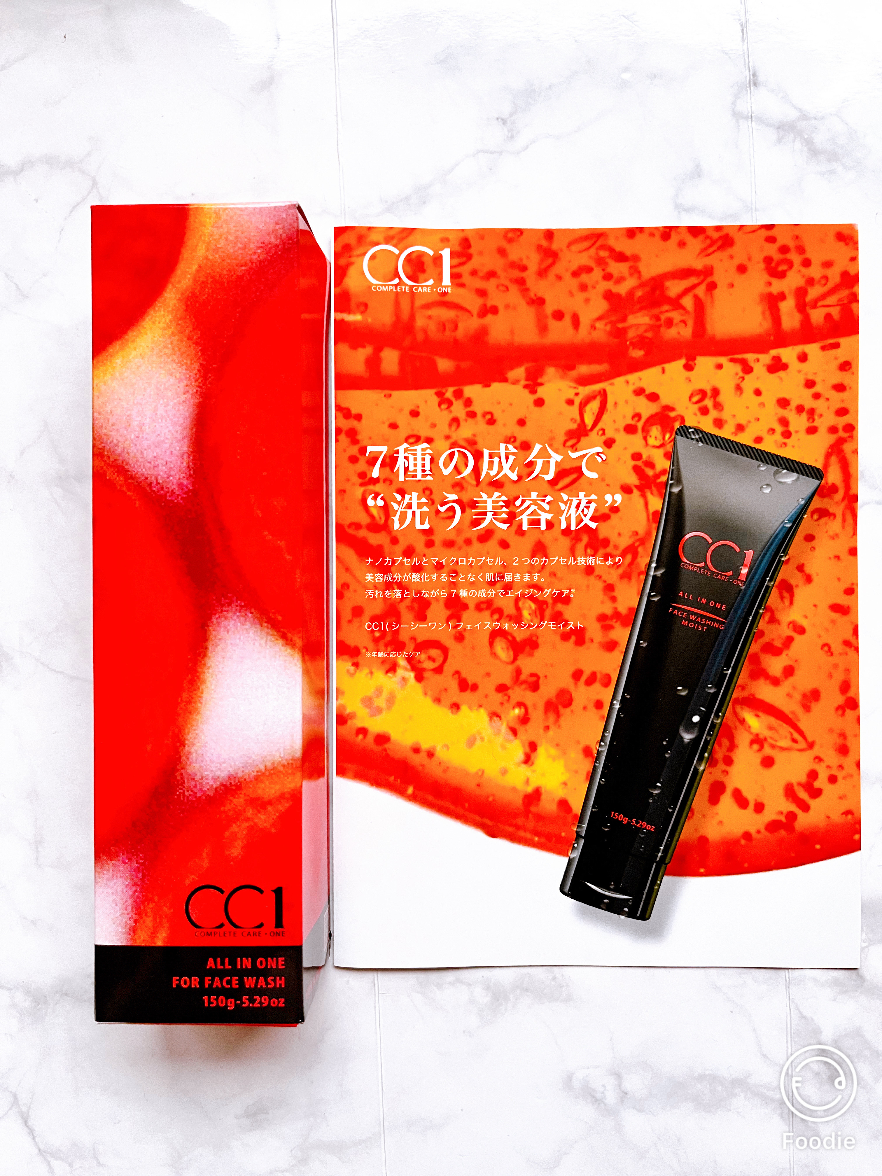 CC1（シーシーワン） フェイスウォッシングモイスト/プロスタッフ/その他洗顔料を使ったクチコミ（1枚目）