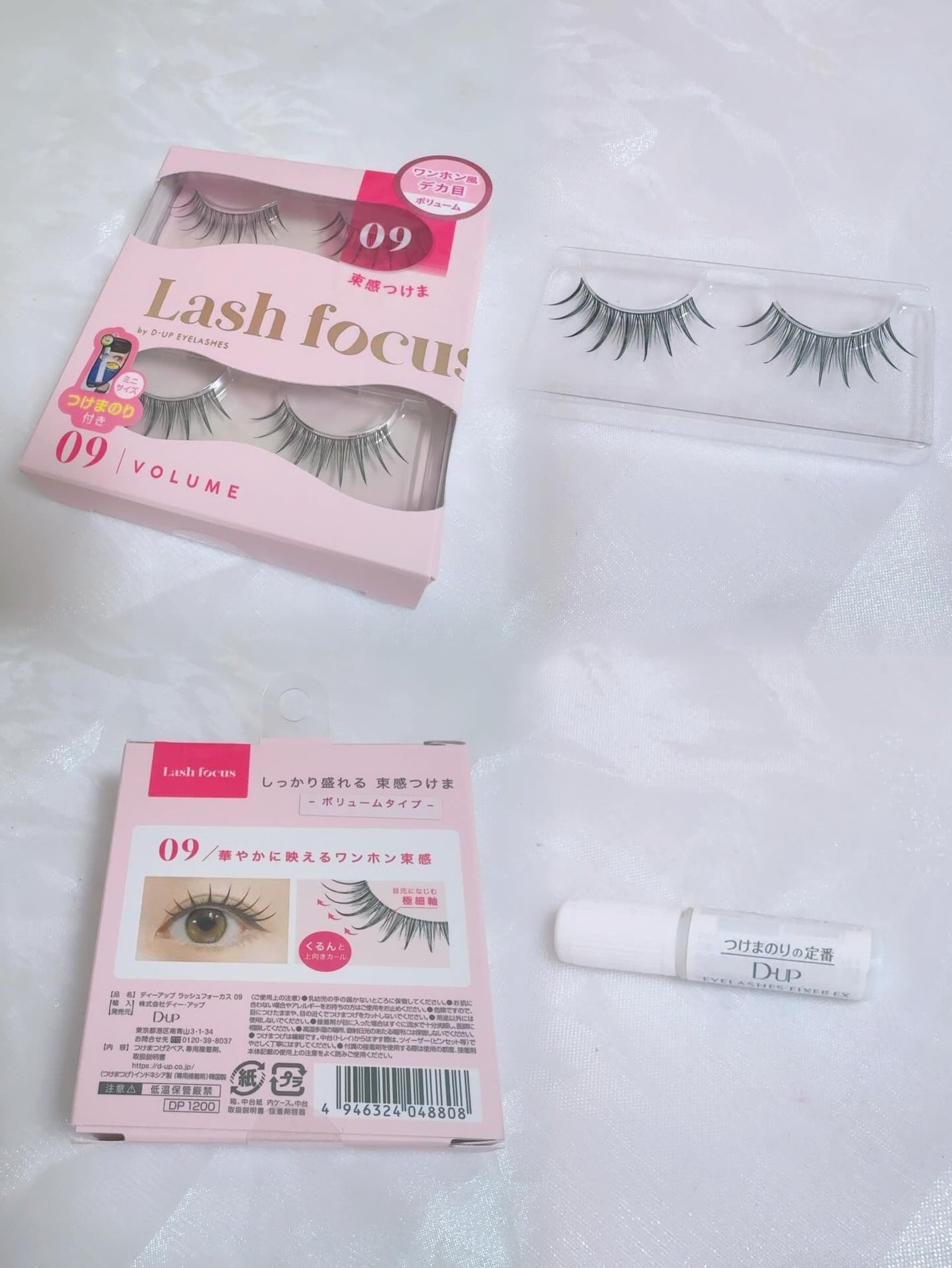 ã©ãã·ã¥ãã©ãŒã«ã¹/D-UP/ã€ããŸã€ãã䜿ã£ãã¯ãã³ãïŒ2æç®ïŒ