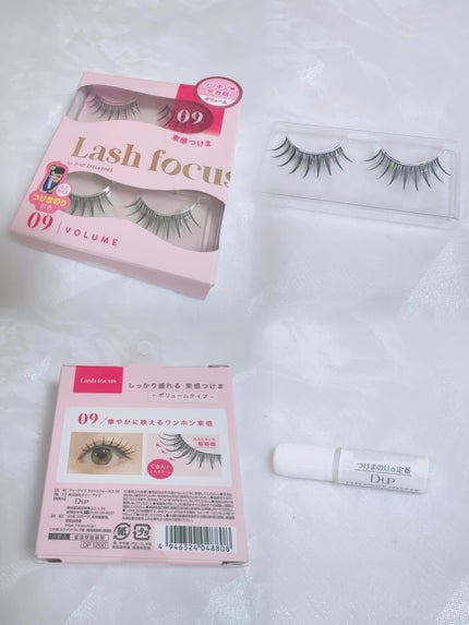 ラッシュフォーカス/D-UP/つけまつげを使ったクチコミ(2枚目)