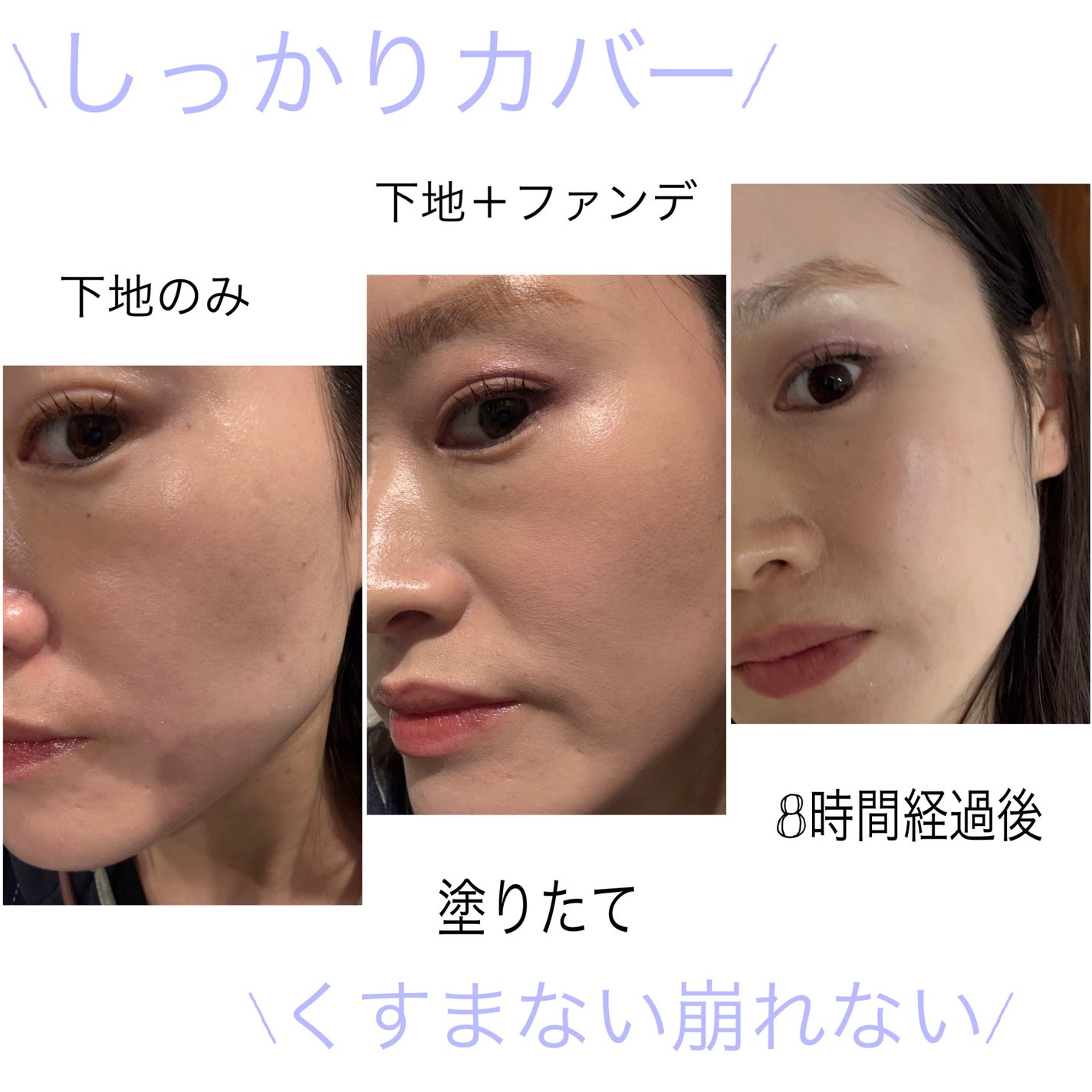 イージーデュー メラB トーニングアンプルクッション/Easydew/クッションファンデーションを使ったクチコミ(4枚目)