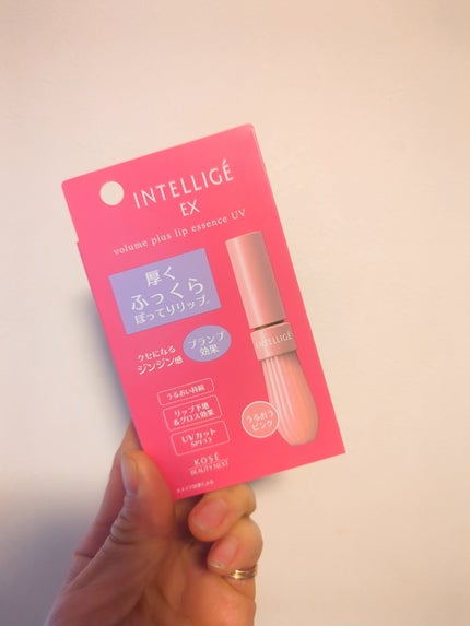 ボリュームプラス リップエッセンスUV/アンテリージェEX/リップ美容液を使ったクチコミ(2枚目)