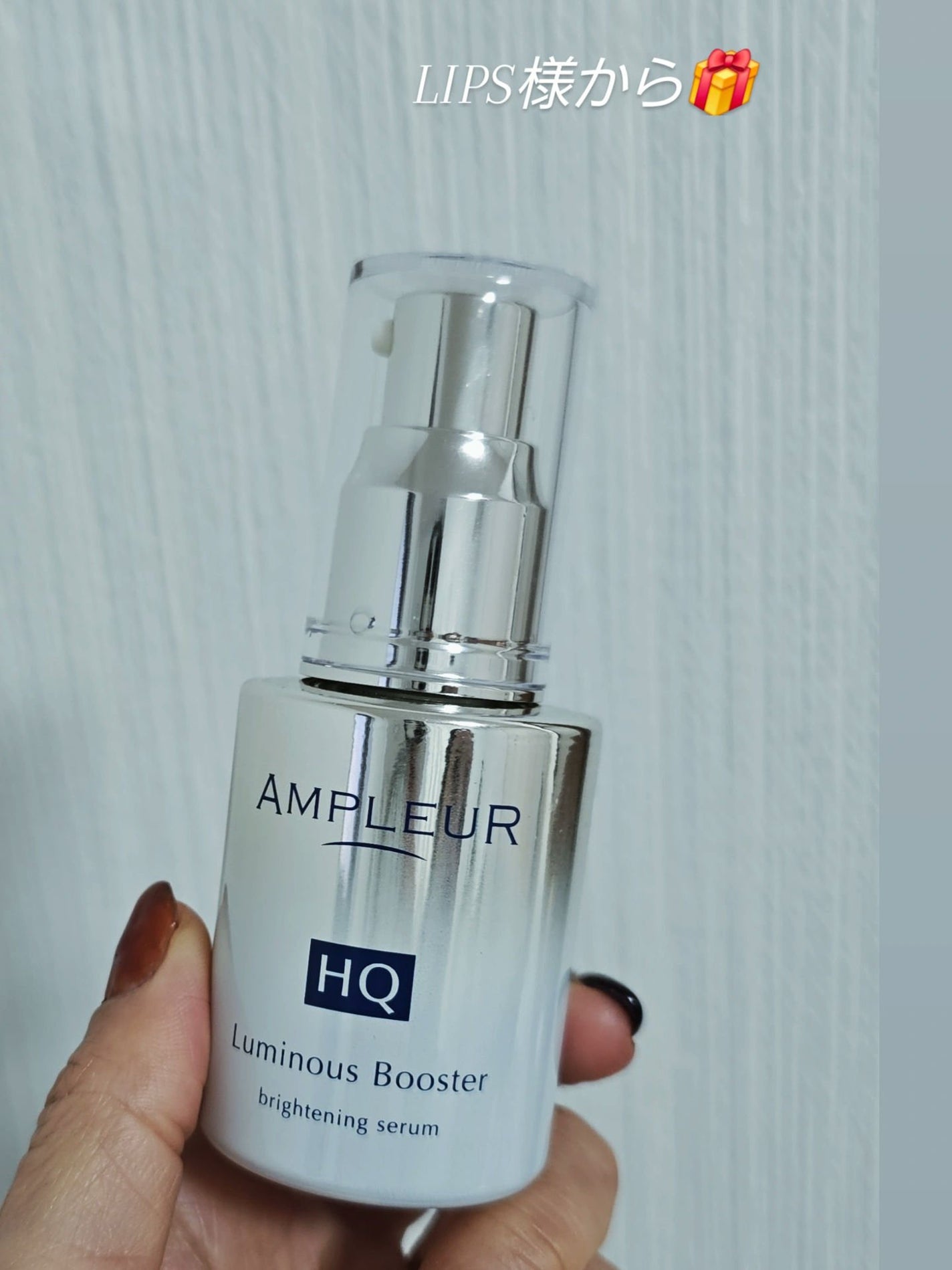 ルミナスHQブースター/アンプルール/ブースター・導入液を使ったクチコミ(1枚目)