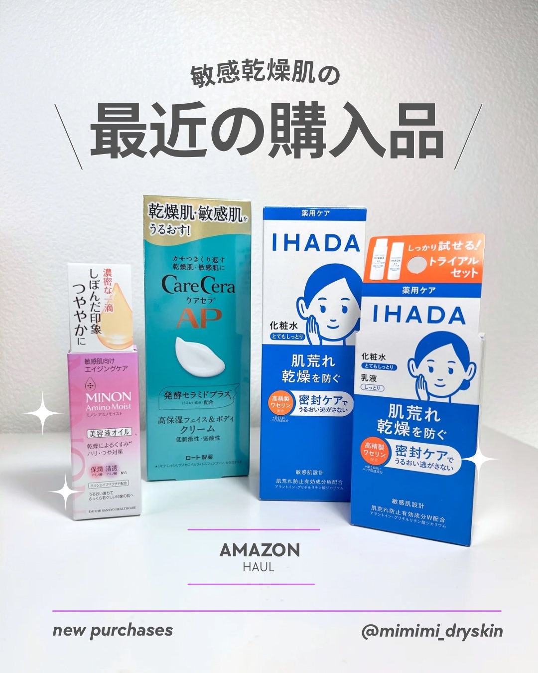 APフェイス＆ボディクリーム/ケアセラ/フェイスクリームを使ったクチコミ（1枚目）