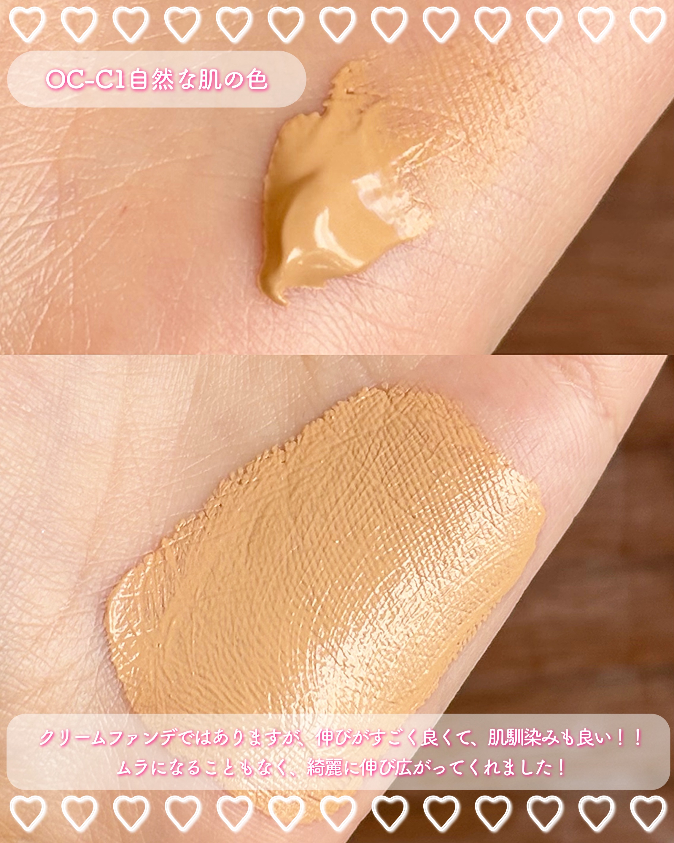 クリームファンデーションN＜ミニ＞/media/クリーム・エマルジョンファンデーションを使ったクチコミ（3枚目）