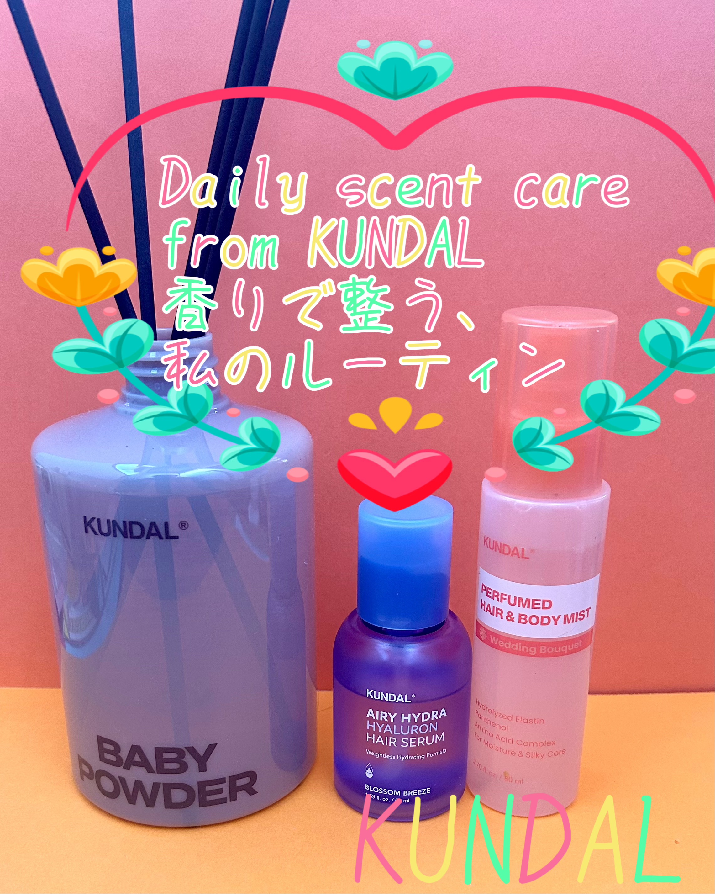 パフュームディフューザー/KUNDAL/ルームフレグランスを使ったクチコミ（1枚目）