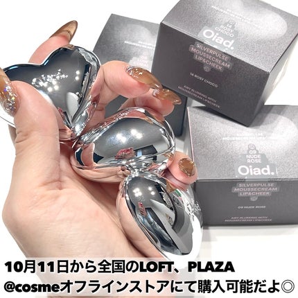 シルバーパース ムースクリーム リップ&チーク/oiad/ジェル・クリームチークを使ったクチコミ(4枚目)