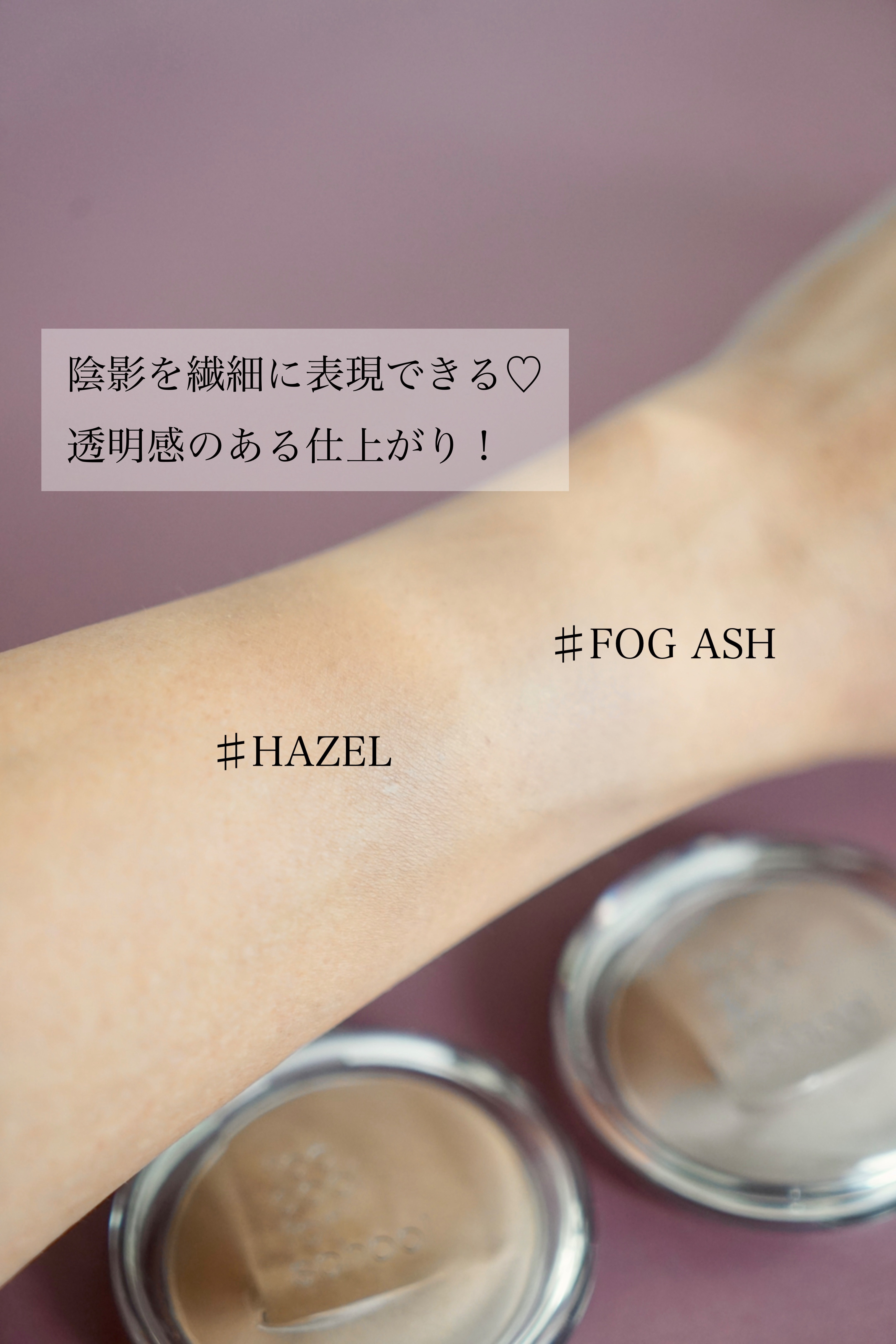 ヴェールドコントゥア/too cool for school/シェーディングを使ったクチコミ（2枚目）