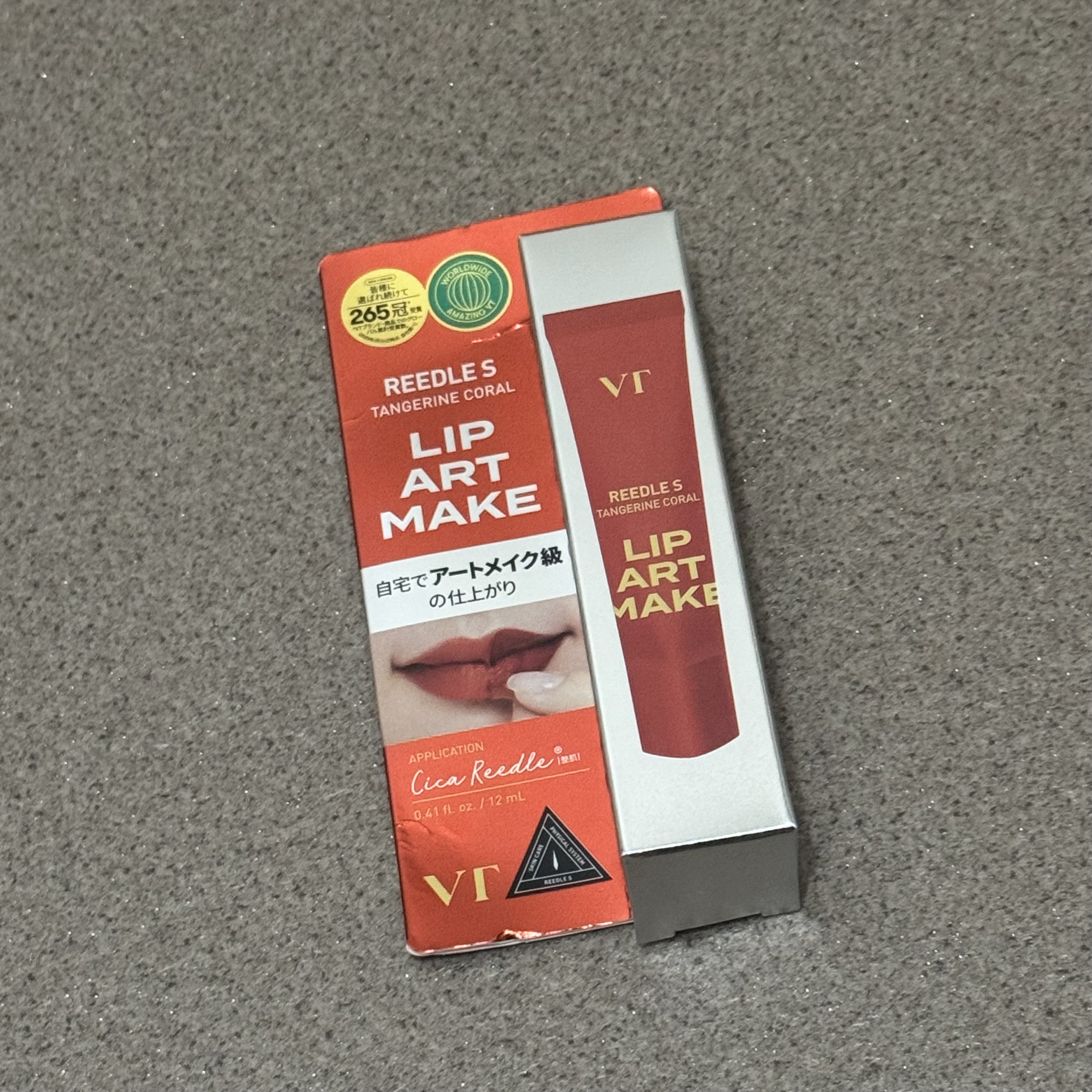 リップアートメイク タンジェリンコーラル/VT/口紅を使ったクチコミ（1枚目）