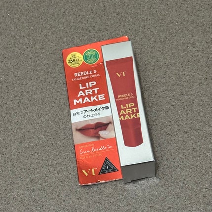 リップアートメイク タンジェリンコーラル/VT/口紅の画像