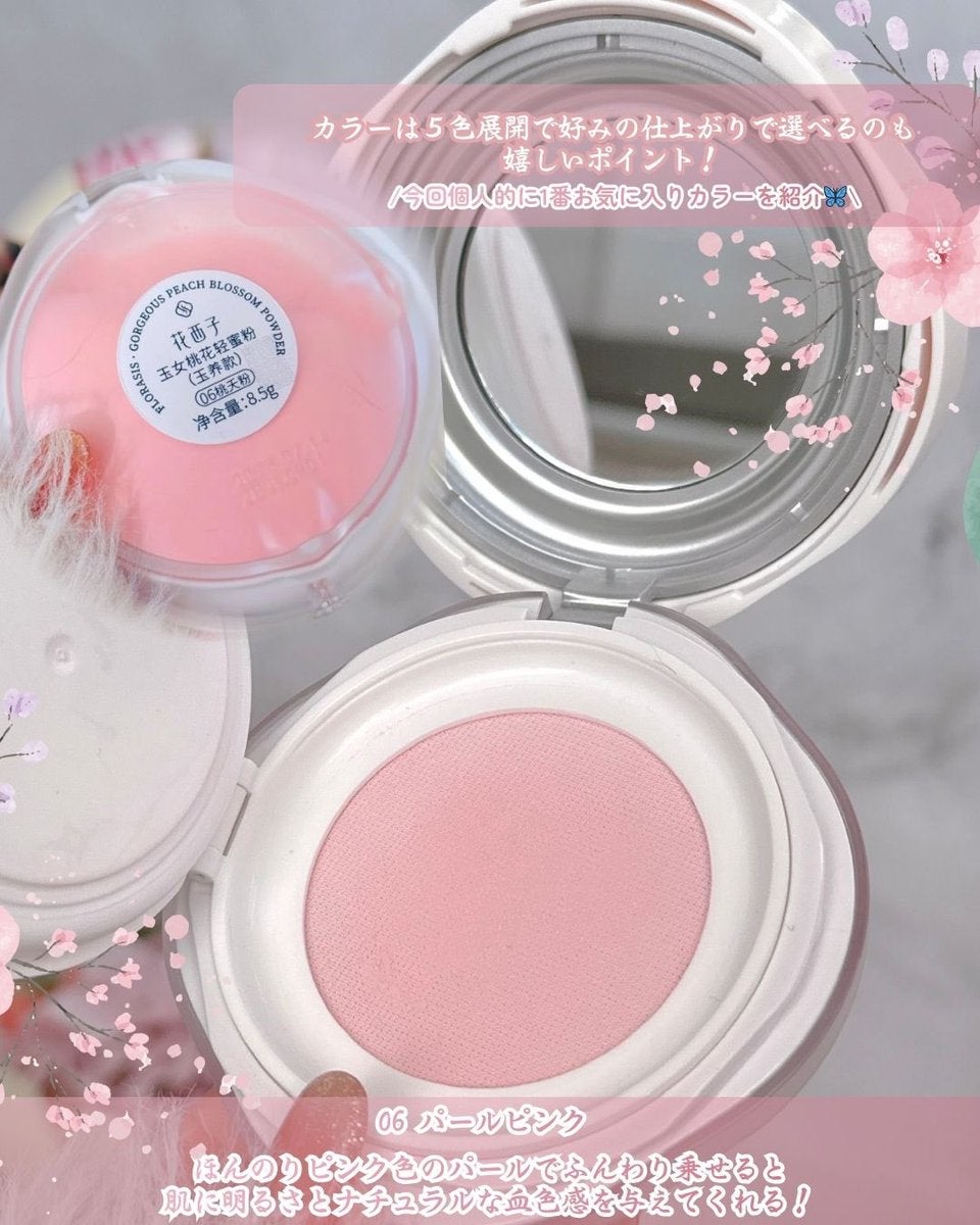 玉養桃花 ルースパウダー/花西子/ルースパウダーを使ったクチコミ（3枚目）