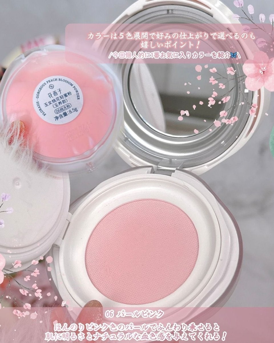 玉養桃花 ルースパウダー/花西子/ルースパウダーを使ったクチコミ(3枚目)