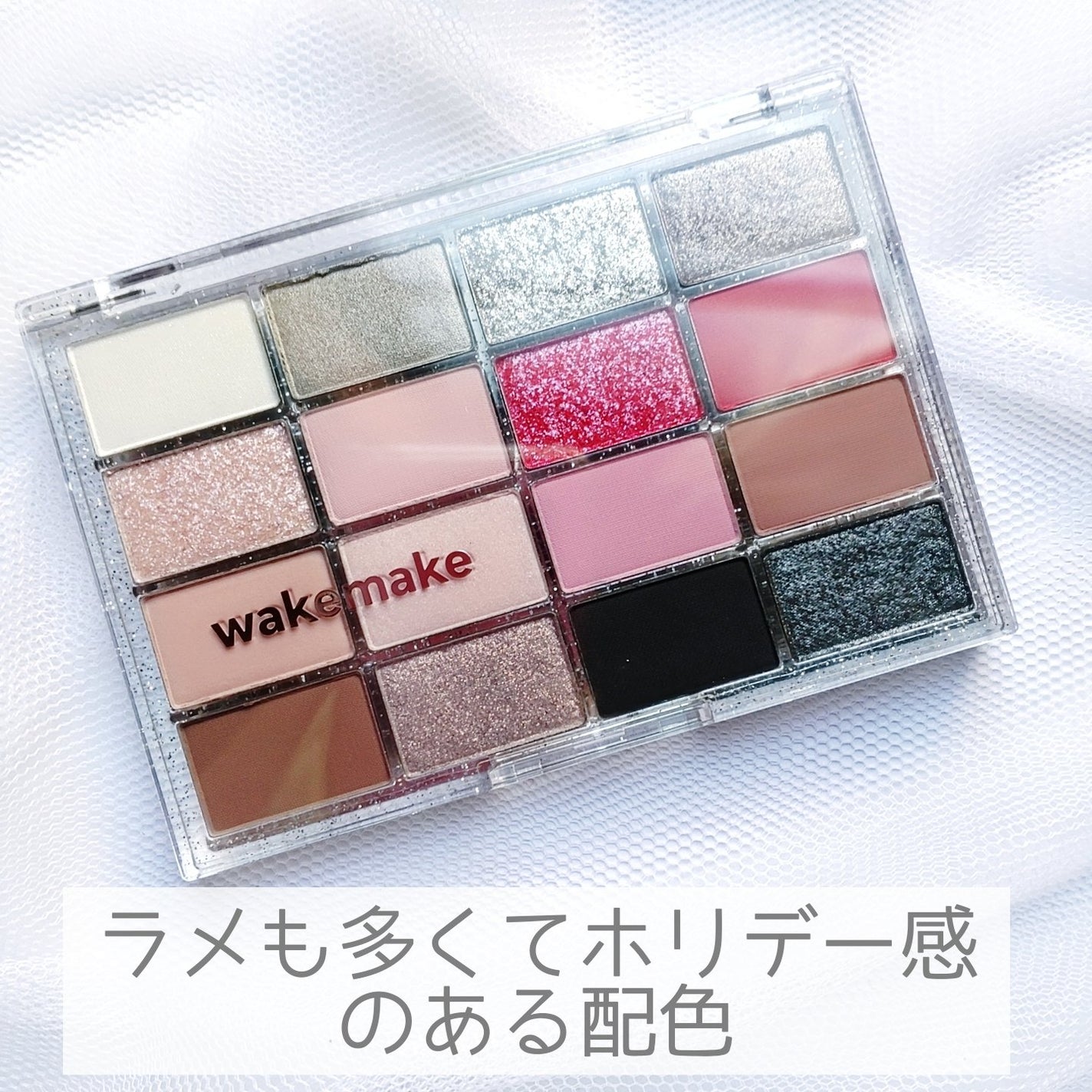 ソフトブラーリングアイパレット/wakemake/アイシャドウパレットを使ったクチコミ(2枚目)