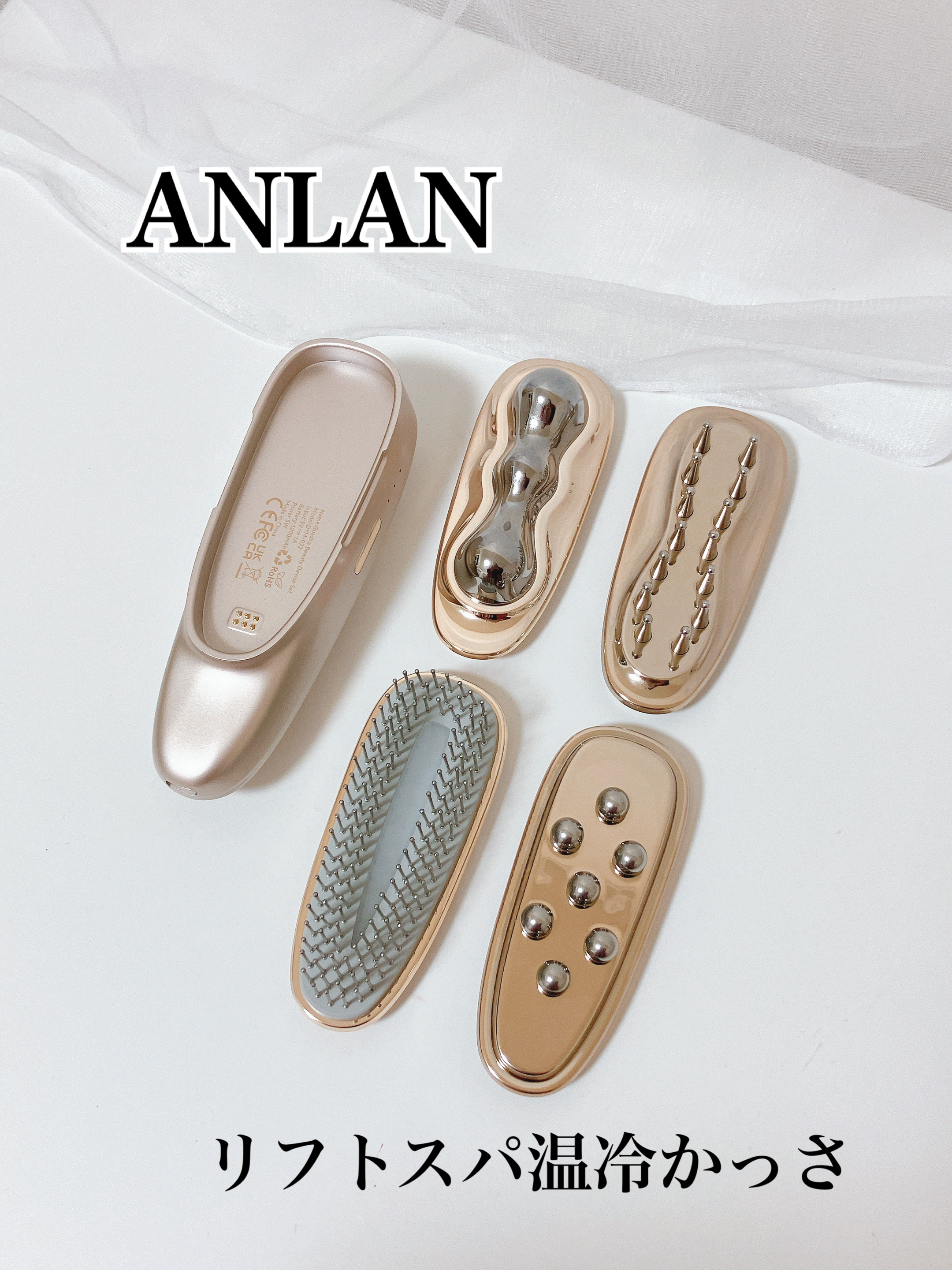 ANLANリフトスパ温冷かっさ/ANLAN/かっさプレートを使ったクチコミ（2枚目）