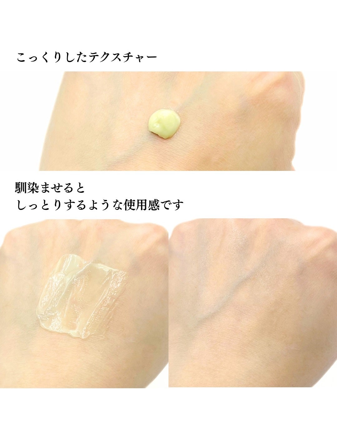 シカペア インテンシブ S リペア クリーム/Dr.Jart+/フェイスクリームを使ったクチコミ(4枚目)