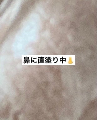 スイサイ ビューティクリア ペーストウォッシュ/suisai/洗顔フォームを使ったクチコミ(4枚目)