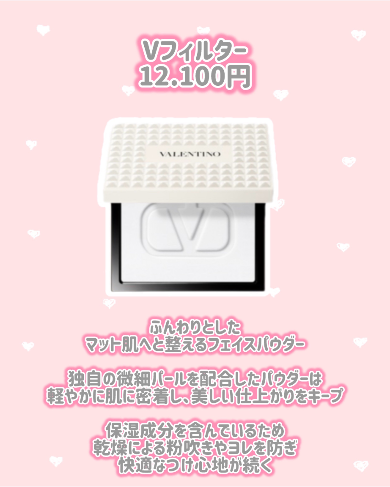 カラー クラッシュ/ヴァレンティノ ビューティ/単色アイシャドウを使ったクチコミ（3枚目）