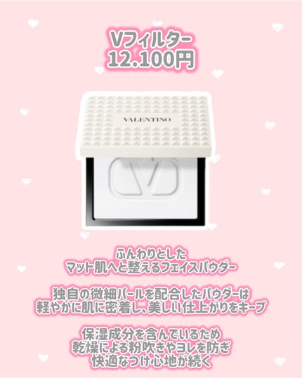 カラー クラッシュ/ヴァレンティノ ビューティ/単色アイシャドウを使ったクチコミ(3枚目)