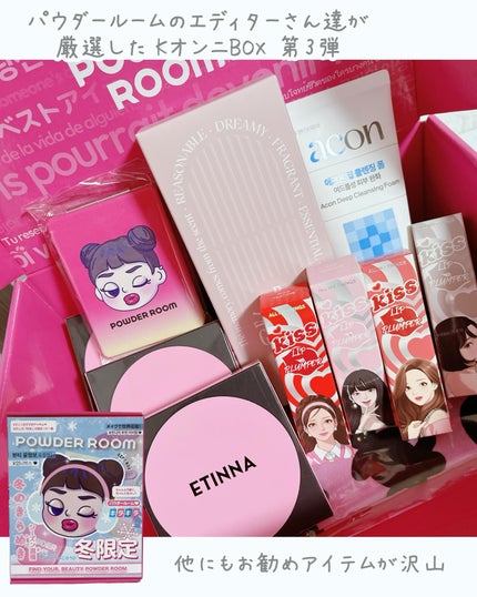 みぃらいず☆フォロバ100です☆ on LIPS 「\ニキビが出来ていても◎/Kオンニが激推ししていると言われて..」(6枚目)