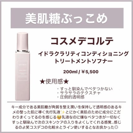 カネボウ コンフォート ストレッチィ ウォッシュ/KANEBO/洗顔フォームを使ったクチコミ(6枚目)
