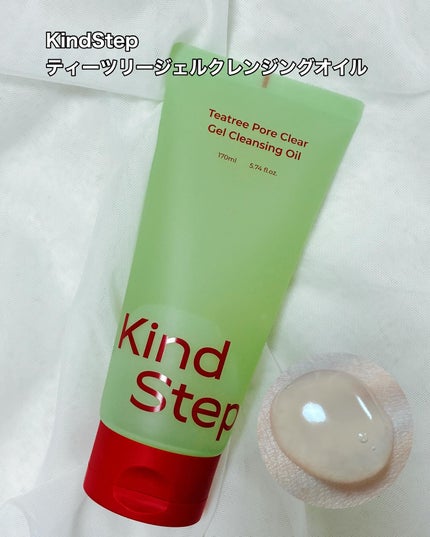 ティーツリージェルクレンジングオイル/KindStep/クレンジングジェルを使ったクチコミ(2枚目)