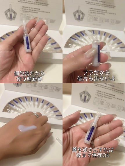 BTXクリームアンプル/MAXCLINIC/フェイスクリームを使ったクチコミ(2枚目)