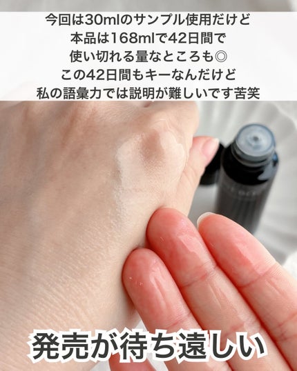 あやジー@フォロバ強化中!40代美容・ダイエット on LIPS 「KANEBOさまからいただきました話題の新化粧水!大人の肌に希..」(4枚目)