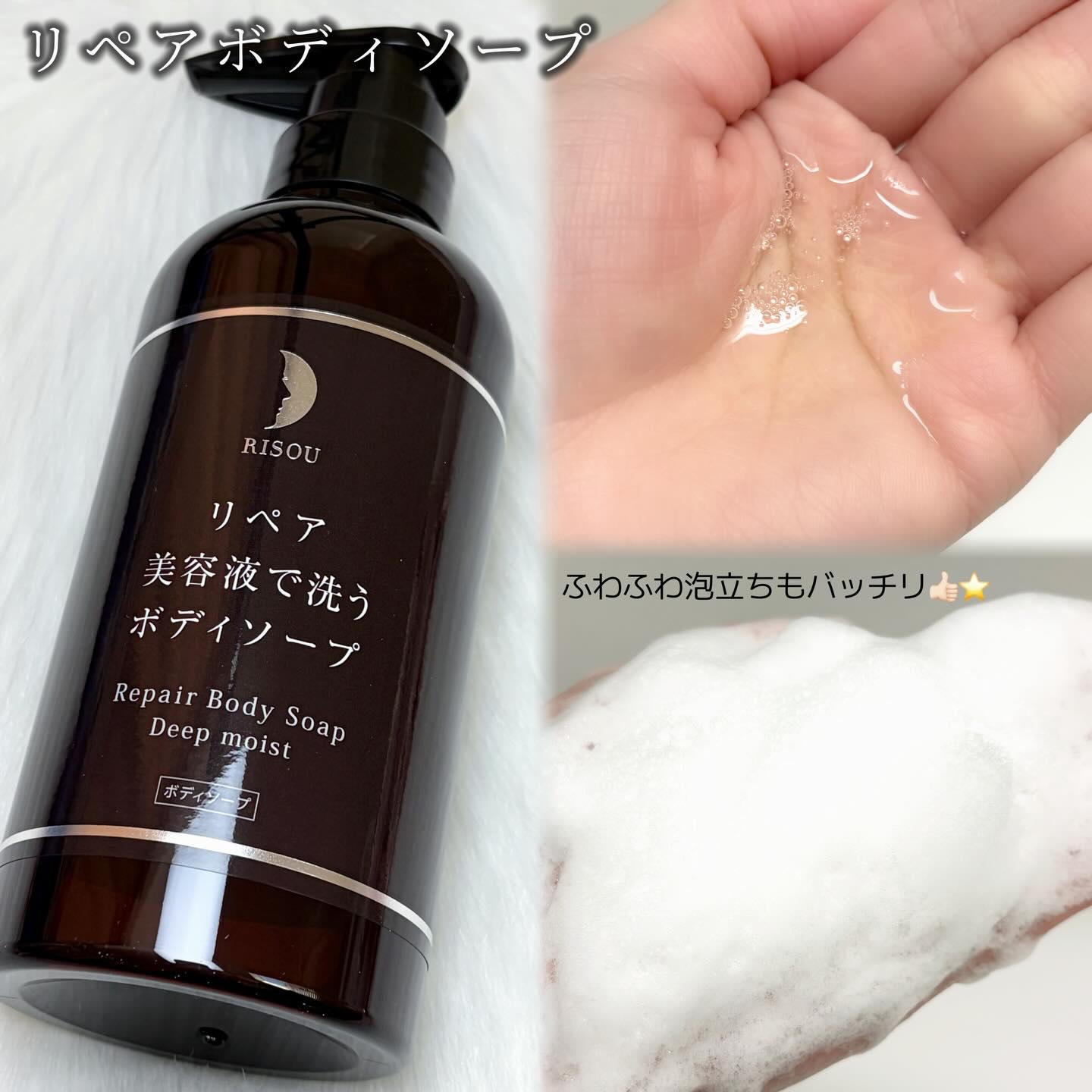 リペアクレンジングオイル/リソウコーポレーション/オイルクレンジングを使ったクチコミ（3枚目）