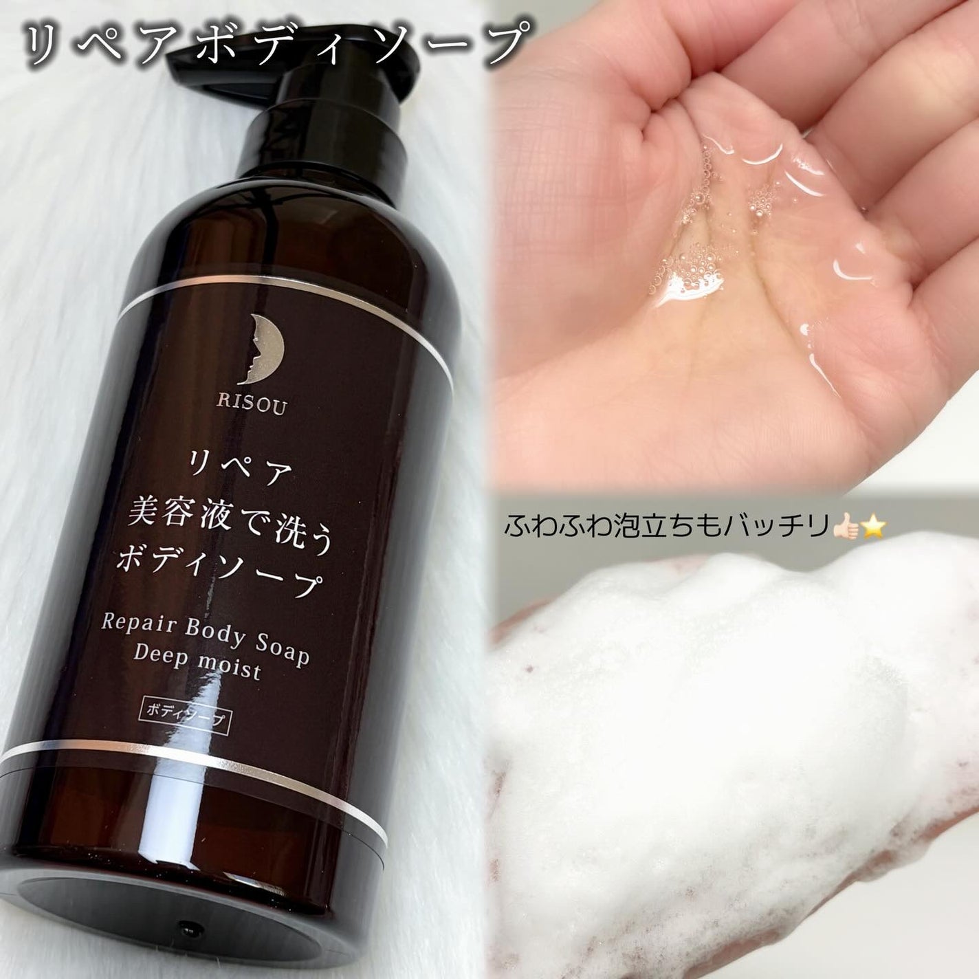 リペアクレンジングオイル/リソウコーポレーション/オイルクレンジングを使ったクチコミ(3枚目)