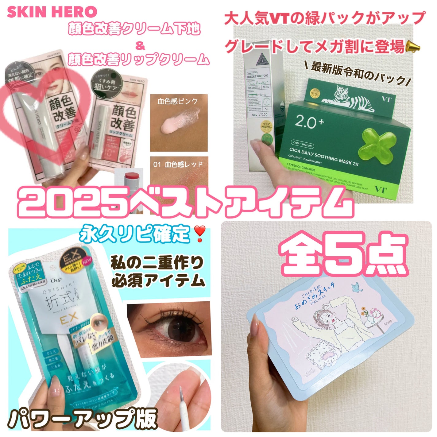 CICA ãã€ãªãŒã¹ãŒãžã³ã°ãã¹ã¯/VT/ã·ãŒããã¹ã¯ã»ããã¯ã䜿ã£ãã¯ãã³ãïŒ1æç®ïŒ