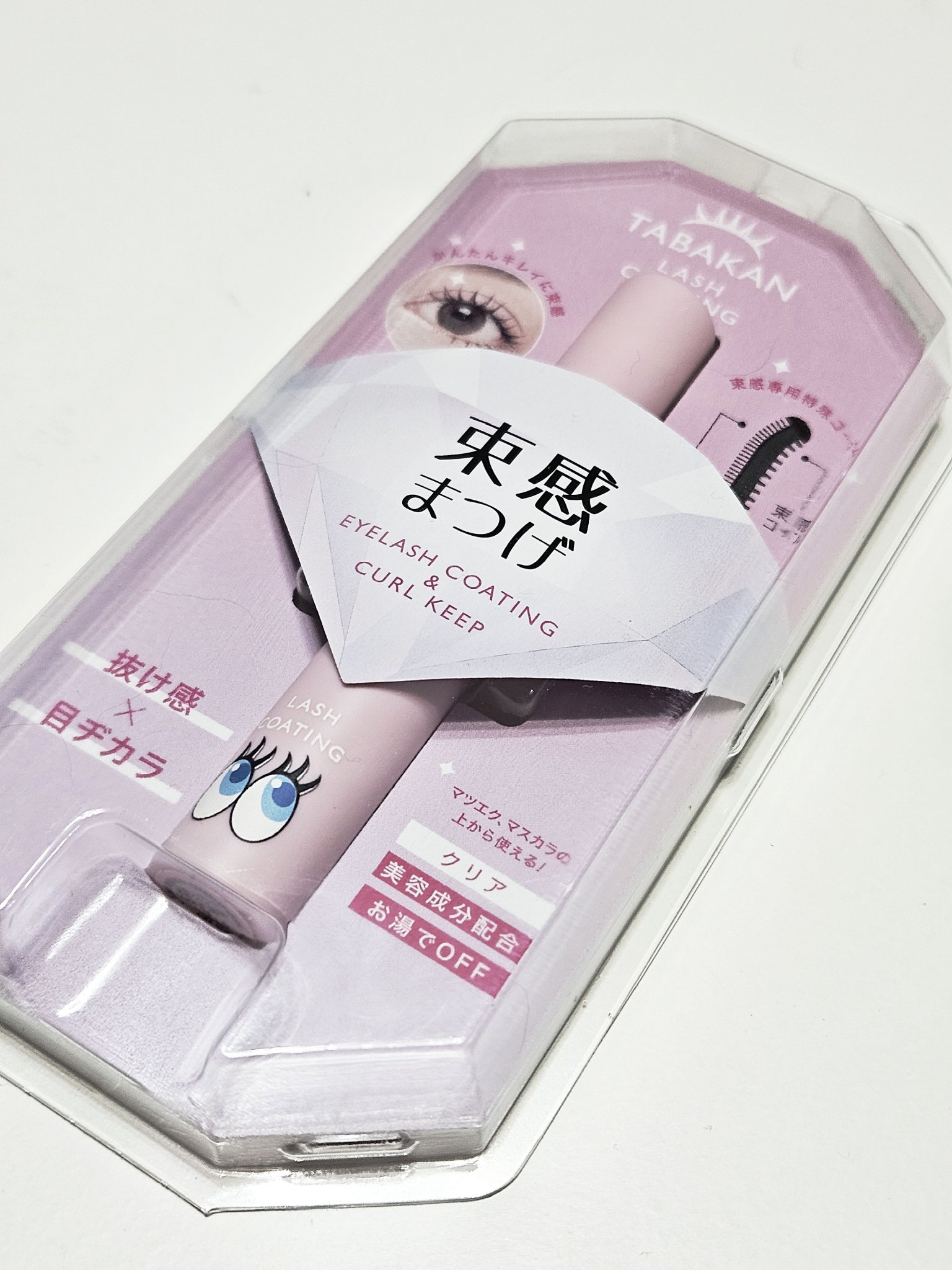 束感クリアコート/東亜製薬/マスカラ下地を使ったクチコミ（1枚目）