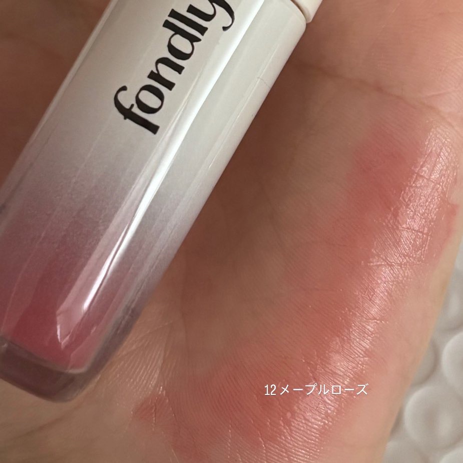 グロウジェルティント/fondly/リップティントを使ったクチコミ（3枚目）