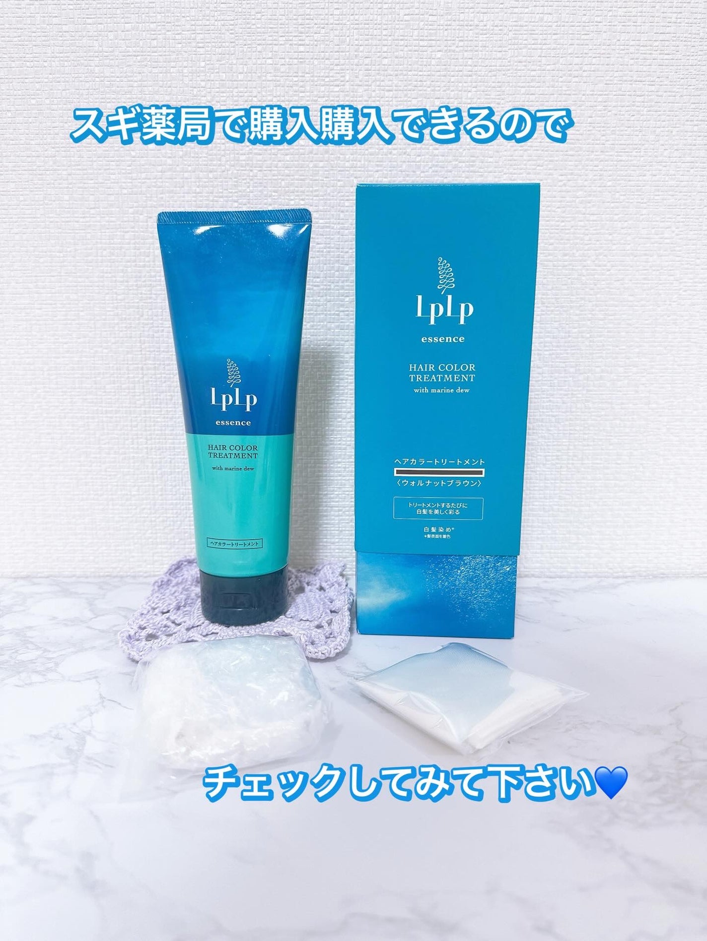 エッセンスカラートリートメント/LPLP(ルプルプ)/ヘアカラーを使ったクチコミ(6枚目)