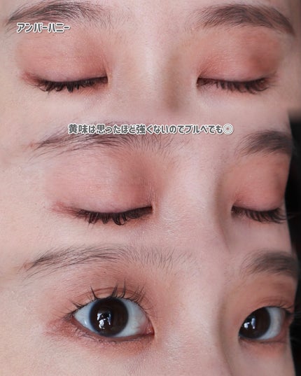 ミネラルクラッシィシャドー/エトヴォス/アイシャドウパレットを使ったクチコミ(6枚目)