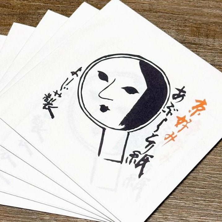 あぶらとり紙/よーじや/あぶらとり紙を使ったクチコミ(1枚目)