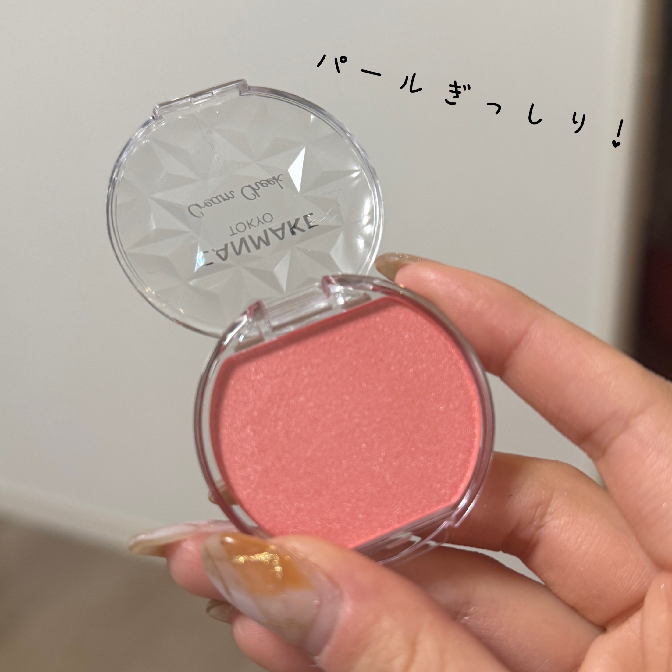 クリームチーク(パールタイプ)/キャンメイク/ジェル・クリームチークを使ったクチコミ（3枚目）