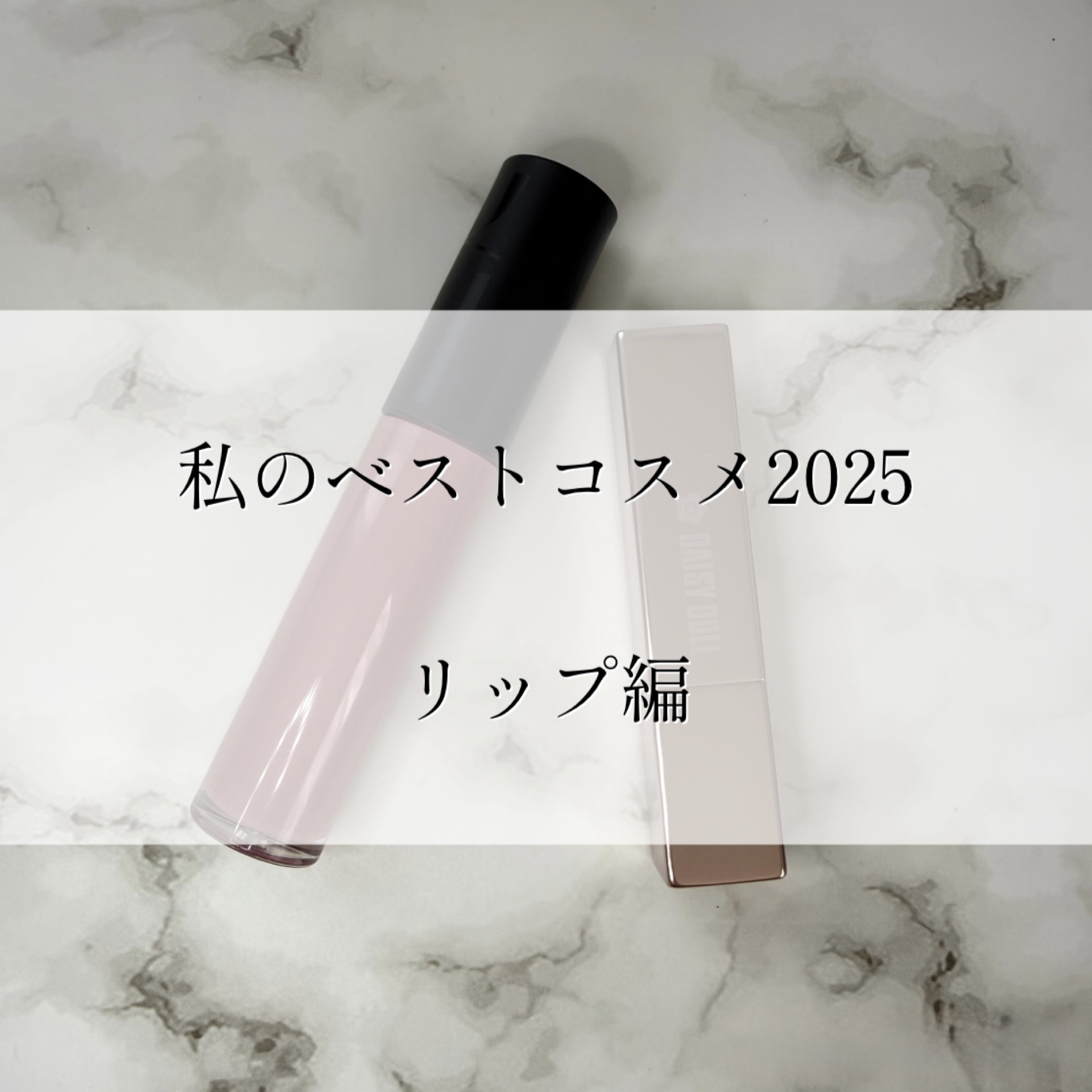 デイジードール リップ スティーラー　 06 勝利を導くガーネット/DAISY DOLL by MARY QUANT/口紅を使ったクチコミ（1枚目）