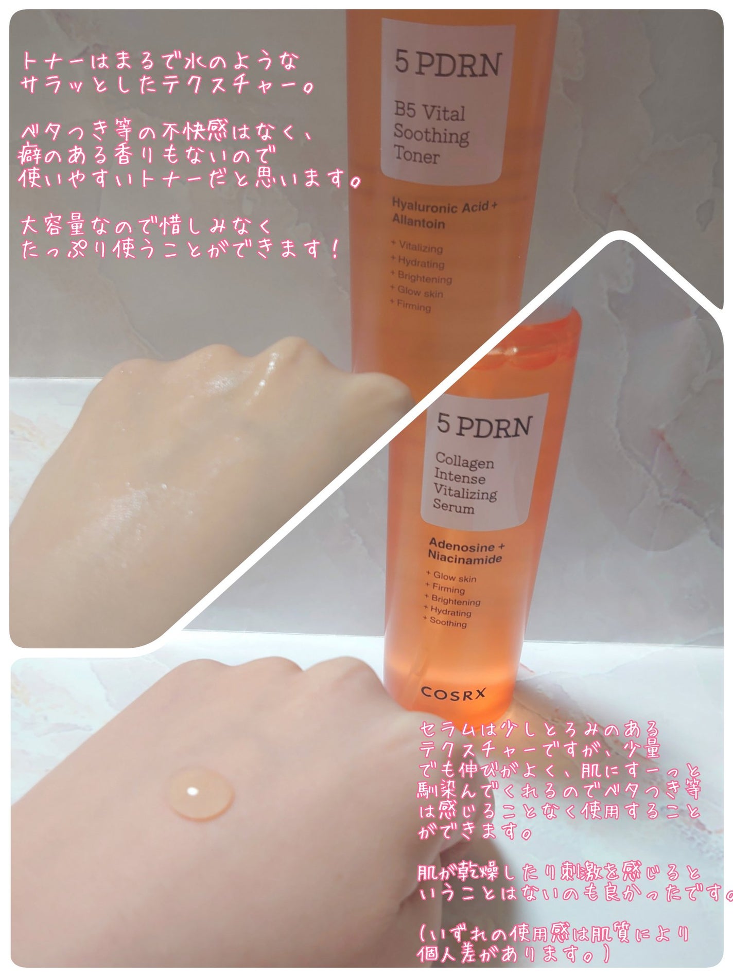 5 PDRN B5 バイタル スージング トナー/COSRX/化粧水を使ったクチコミ(3枚目)