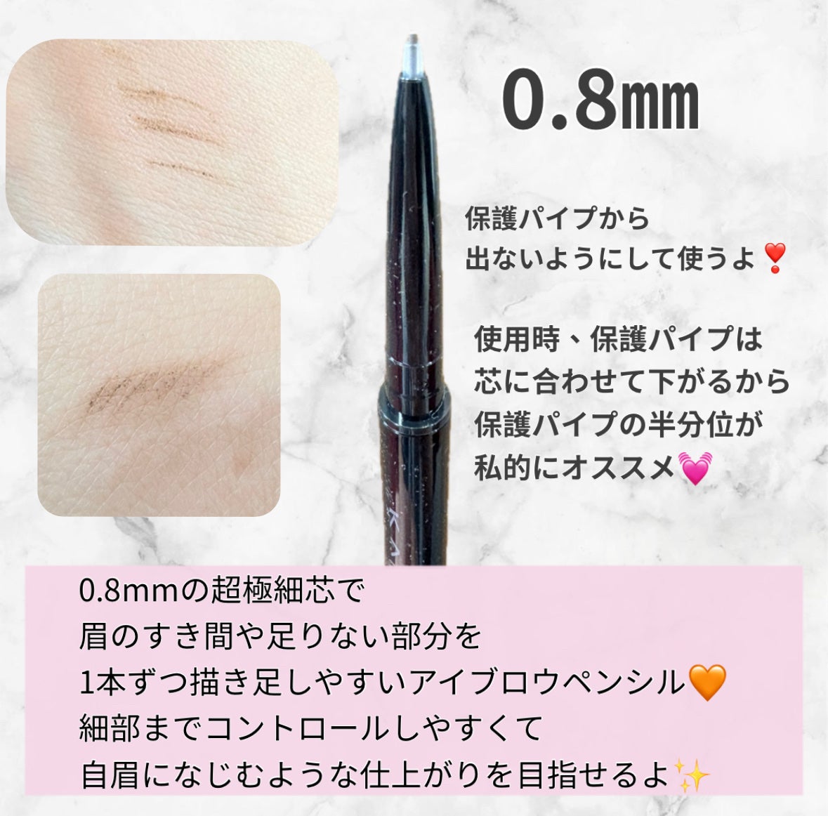 ケイト アイブロウペンシルスーパースリム0.8/KATE/アイブロウペンシルを使ったクチコミ(2枚目)