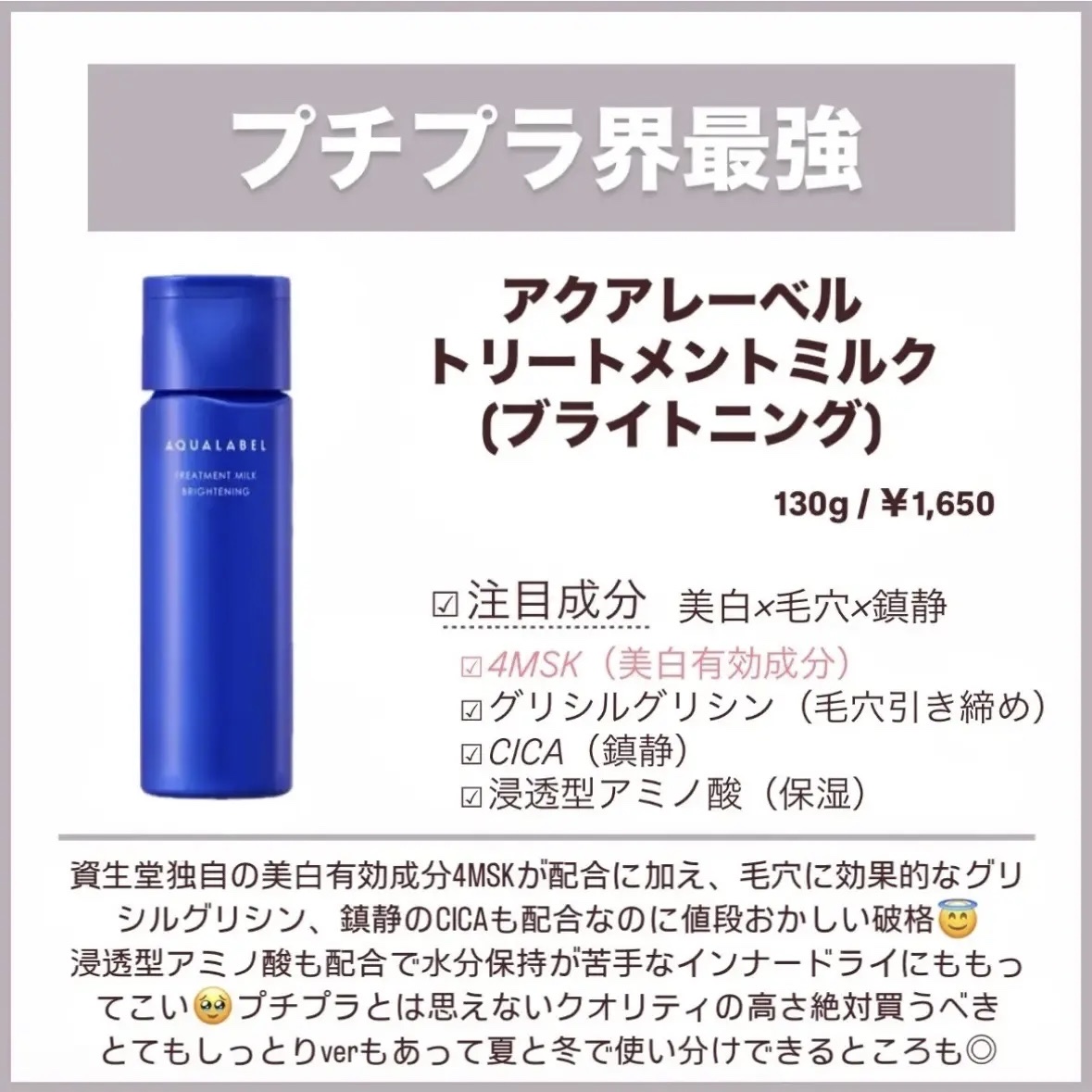 薬用高保湿化粧水/乾燥さん/化粧水を使ったクチコミ（3枚目）