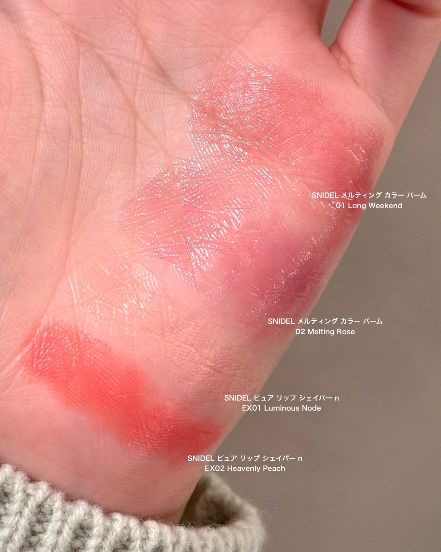 アイデザイナー n/SNIDEL BEAUTY/アイシャドウパレットを使ったクチコミ(5枚目)