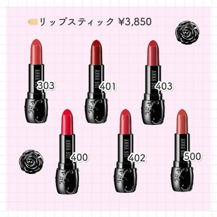 アナ スイ リップスティック/ANNA SUI/口紅を使ったクチコミ(2枚目)