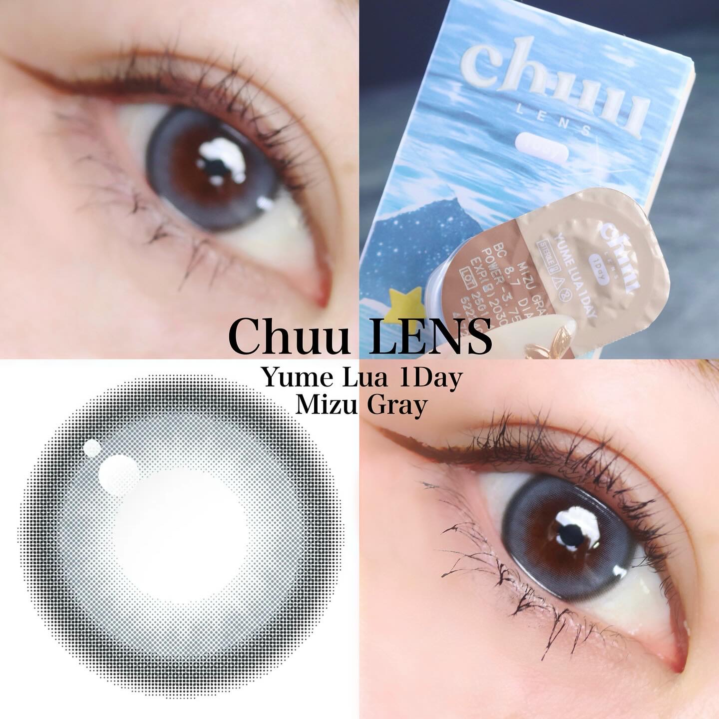 yume lua/chuu LENS/ワンデー（１DAY）カラコンを使ったクチコミ（1枚目）